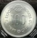 ꍑۊCmLO100~ݕ  g Cm a50N 1975N  ꍑۊCmLOݕ RC