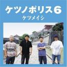 sPcCVtPcm|X6 RYOJI 呠 DJ KOHNO HIP HOP RYO Pcm|X qbvzbv hiphop