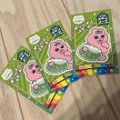 ς񂿂イ XebJ[ Tg[ 3 zɁIhNp[eB[