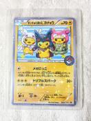 �ɔ��i�I�|�P�����g���[�f�B���O�J�[�h �X�P���g���t�̔��i�V�i���l