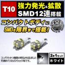 LED T16 SƎˌ^ SMD 12A ܲ ޯߓ 