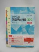 2105 wpo1200