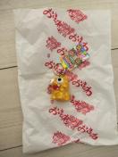 ���ꂨ�y�Y�L�[�z���_�[���c�V�i���g�p���c