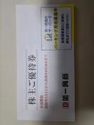 ��ꋻ������D��5000�~��