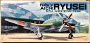 1/72 フジミ 日本海軍 艦上攻撃機 試製 流星 増加試作機