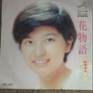 ���c�~�q�@�V���O�����R�[�h�@�ԕ���