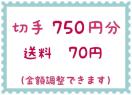؎750~+70~y|Cgz