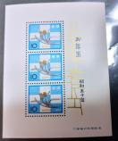 ���a50�N�N��؎�