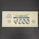 85~`@t@[}CYz[fBOX@Dҁ@500~iO2܂ŉj