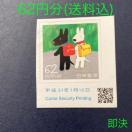 62�~���@�K�X�p�[�h�ƃ��T�@�V�[���؎�@�؎�@�������@����