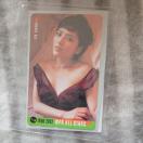 �g����@�v���C�{�[�C�e���z���J�[�h