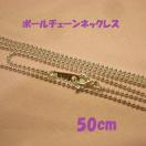 ׃{[`F[lbNX@50cm@1.2mmʁ@Silver925c