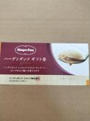 �n�[�Q���_�b�c �M�t�g�� Haagen-Dazs �n�[�Q���_�b�c�M�t�g���A
