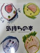 �C�����̖{