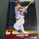 EPOCH �y�V�C�[�O���X�J�[�h�@��������