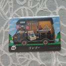 �Ƃт����ǂ��Ԃ̐Xamiibo�{�J�[�h�̃S���]�[