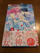 ���_�̐��с@��������̂͂Ȃ�߁@���ԗ�