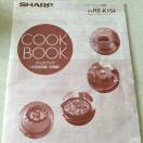 D30 SHARP電子レンジ 取扱い説明書 料理編クックブック