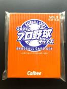 2004カルビー野球第3弾カ−ドセット(インサ−トカ−ド・スペシャルエディション)/VOL3・S-25〜S-48 2004カルビー野球第3弾カ−ドセット(インサ−トカ−ド・スペシャルエディション)/VOL3・S-25〜S-48