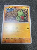 �|�P�����J�[�h