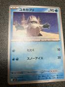 �|�P�����J�[�h