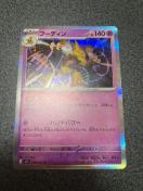 �|�P�����J�[�h