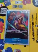 ワンピースカード