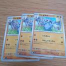 �T�i�M���X