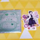 Vi*Sł̐n**e*XebJ[*Ӓ̂*_CJbg*R{*IWi