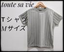 ★toute sa vie★Tシャツ★半袖★シルバー★Mサイズ★ストライプ★バックプリント★部屋着★まとめ買い歓迎★