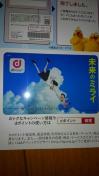 ̃~C@d|CgJ[h