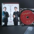 �A�L���Ƃ����� DVD �S4���Z�b�g