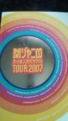 ڱ!ּެƁ/ޯTOUR2007ݻĸޯ/گ