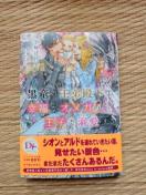 �Q���V���@�����̉���a���͍K���ȃI���K�̉��q��M������@�K��ςꂷ/�}�䂠���