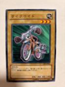 �V�Y���y�n�E�T�C�N���C�h�z