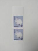 未使用品 普通切手 2円切手 2枚