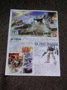  HGUC ^K_nZbg