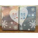 �y���������z���� �؃i�C������ ���� ��E���� 2�� �Z�b�g