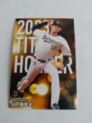 カルビープロ野球チップス2024 第1弾 T-11 オリックスバファローズ 11 山下舜平大投手