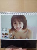 ���c��ށ@�J�����_�[