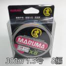 PEC maruma 300m 1.58  CUiXgpi@}`
