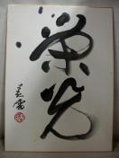 oiI]zTS~V~t M  h { MF