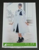 欅坂46 アンビバレント 生写真1枚 丹生明里