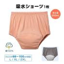 zV[c 1 ARPApc փpc  wlp 100% e z 200mL Tj^[V[c RȂ