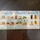 �}�N�h�i���h ����D�� �������� 1�V�[�g 3/���܂Ł@���D����