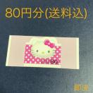 80�~���@�V�[���؎�@�؎�@�L�e�B�@�������@����