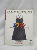 A2405 �G�v���� (�Ԃ������傳��̃\�[�C���O���b�X�� 17)