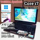 TOSHIBA dynabook Corei7 8GB SSD256GB Windows11 u[C WebJ