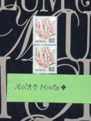 gp82~ʐ؎2164~oyC}