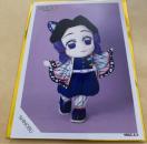 Sł̐n ݂ɑm _u}Ch Ӓ̂